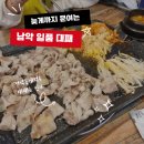 세븐일레븐 남악중앙점 | 남악 대패삼겹살 맛집 일품 대패, 늦게까지 문 여는 남악 밥집, 솔직후기