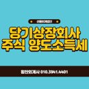 선율회계법인 네이버블로그