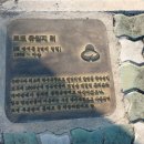 화수부두경로당 이미지