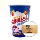 늘푸른슈퍼 - 강릉시 토성로 117 | 늘푸른슈퍼