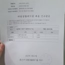 원효로2동주민센터 이미지