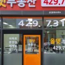우진부동산공인중개사사무소 이미지