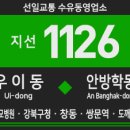 도봉-쌍문-도봉-1126 이미지