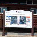 서해랑길 46코스 이미지