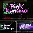 W헤어샵 이미지