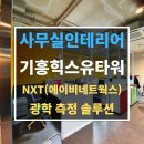 에스엠에이비 이미지