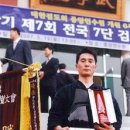 화천검도관