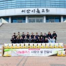 이룸교회 이미지