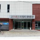 고전 배드리장터 문화관 이미지