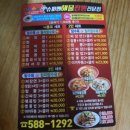 슈퍼맨반점 이미지