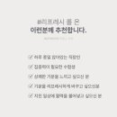 플로우코스메틱