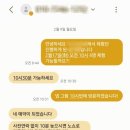 커피앤번 이미지