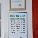 청계누룽지백숙 이미지
