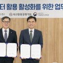 보기축산 이미지