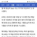 요리독 이미지