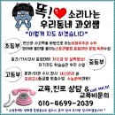 천안교육청 이미지