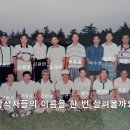 재부일사회 역사자료 영상집 1(1990년~2003년) 이미지