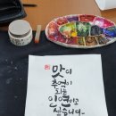 늘솜 아구찜