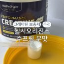 퓨어헬시 네이버블로그