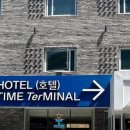 Time Terminal Hotel 이미지