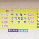 양가네분식