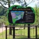 코스랜드