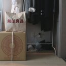 흰돌약국 | 무인양품 선풍기 (서큘레이터)