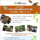 초록발자국 이미지