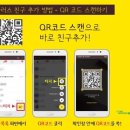 친구인력개발 이미지
