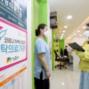 삼성키즈아이소아청소년과의원 이미지