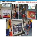 수내1동 행정복지센터 2층 이미지