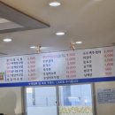 24시 전주명품 콩나물국밥 이미지