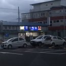 진상뒷고기 이미지