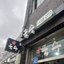 성북-길음-301 이미지