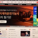 독공 전산회계 1급 필기 이미지