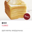 화이트리에 반포본점 이미지