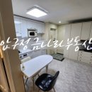 금나라부동산중개사무소 이미지