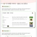 순정농장 이미지