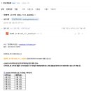 2026 11월 일본 라이딩 E - TICKET 발행 이미지