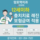 선치과의원 이미지