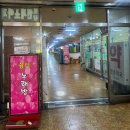 문촌약국 이미지