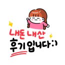 김명자낙지마당 | 안산 본오동 맛집 추천! 김명자 낙지마당 낙지볶음 솔직 후기 (2025 기준)