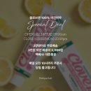 상쾌한이비인후과 앞 | [ 핑크파르페 핫딜 ] ★1회 사용만으로 치아밝기 3.9단계 톤업 ★ 슈퍼 화이트닝 치약 &amp; 고농축 가글...