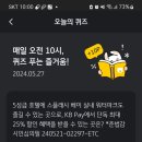 케이비(KB)호텔 네이버블로그