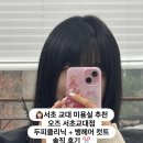 서초대로58길 5 이미지