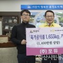(주)포듀