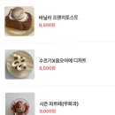 오아카페 이미지