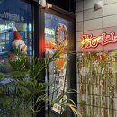 훌랄라숯불치킨 파주다율점 이미지