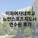 가양스포츠클럽 이미지