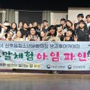 쪽빛나들이 이미지